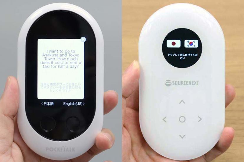 翻訳機「ポケトーク」が早くも進化！ eSIM搭載だから世界105の国と地域