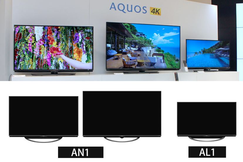 シャープは新4K/8K衛星放送へ全力コミット！ 4Kチューナー内蔵「AQUOS
