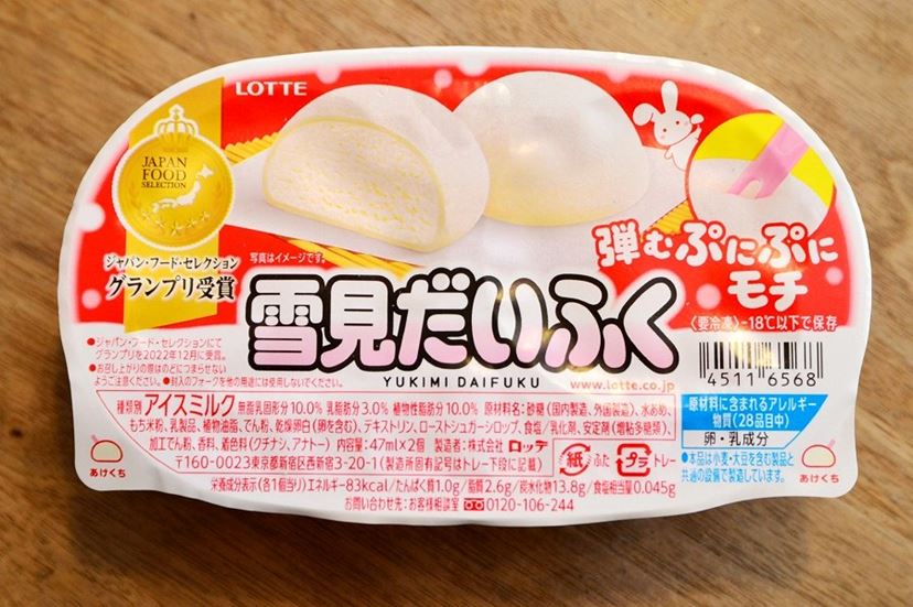 ロッテ「雪見だいふく」の「生」!? 即完売した“幻の珍スイーツ”が数量