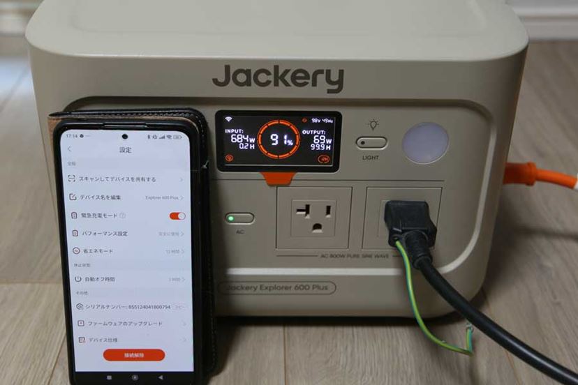 普段使いでもおしゃれ！ 安全性と使いやすさが魅力のJackery
