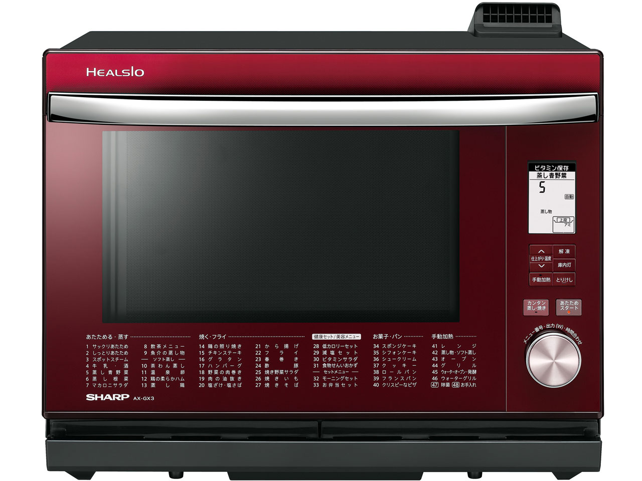 シャープ ヘルシオ AX-GX2 価格比較 - 価格.com