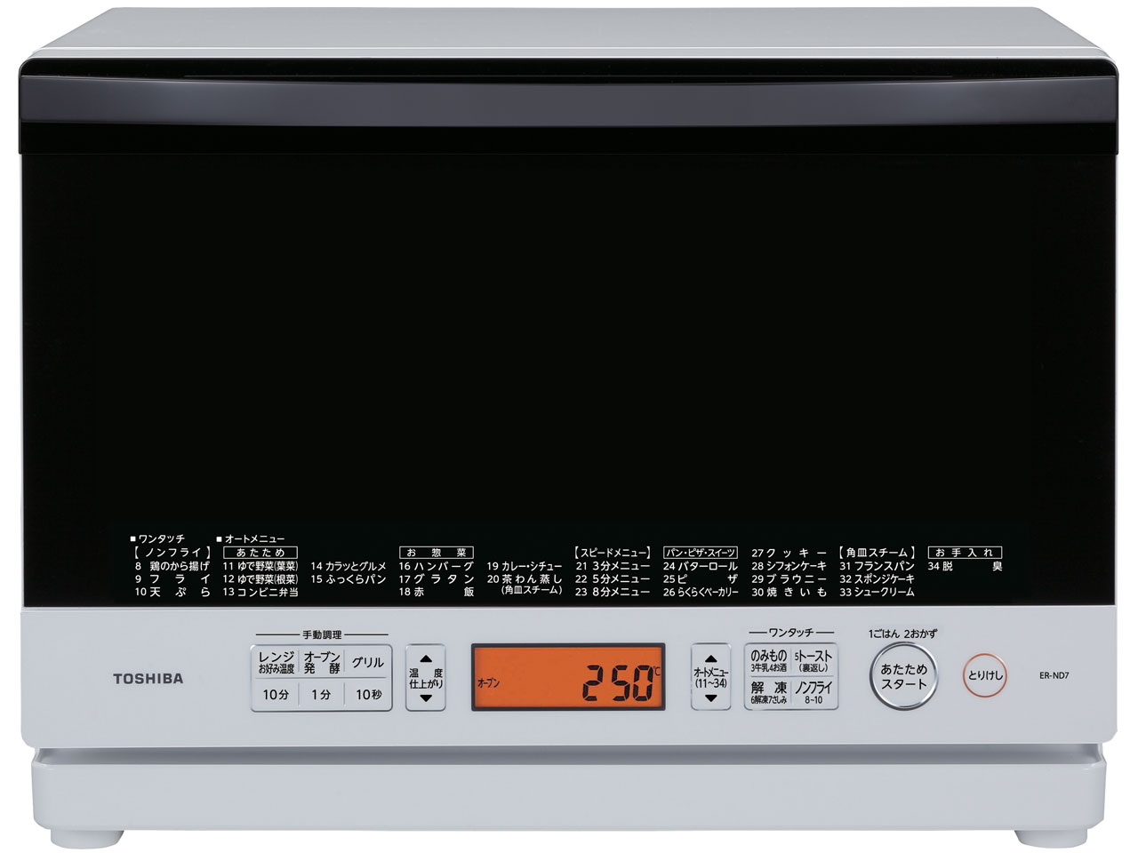 東芝 石窯ドーム ER-MD7 価格比較 - 価格.com