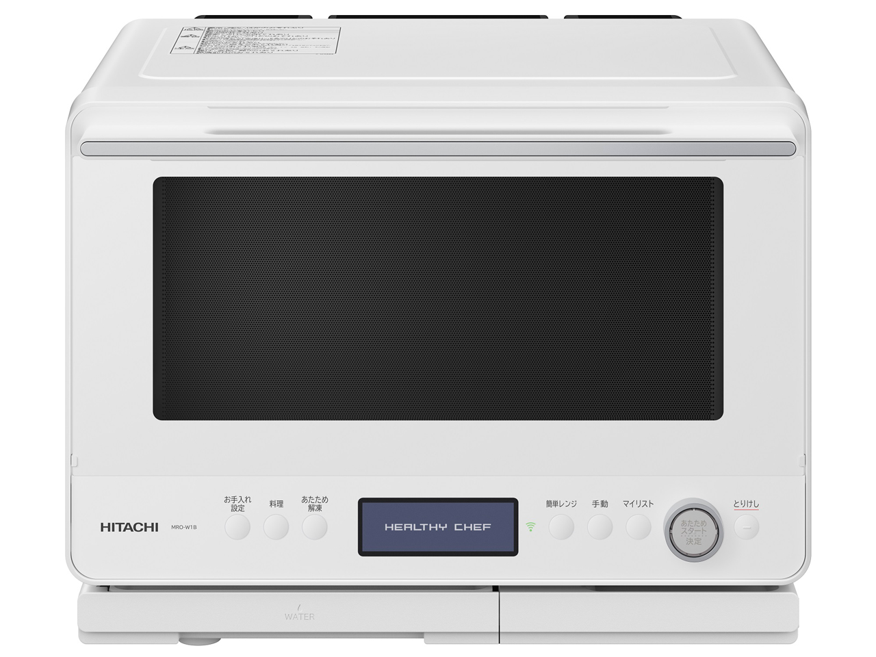 日立 ヘルシーシェフ MRO-W1B 価格比較 - 価格.com