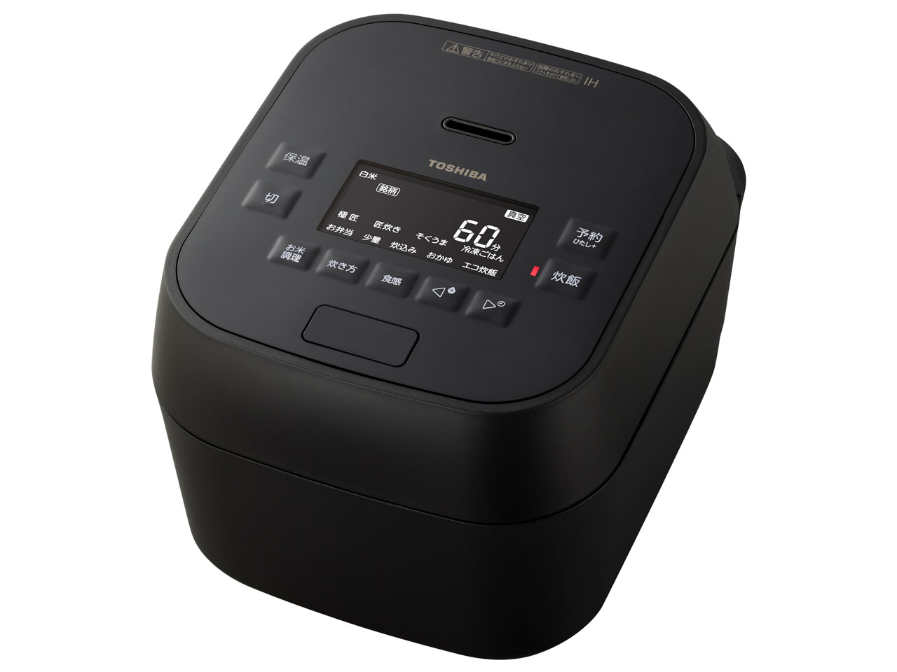 東芝 真空圧力IH RC-10MGW 価格比較 - 価格.com