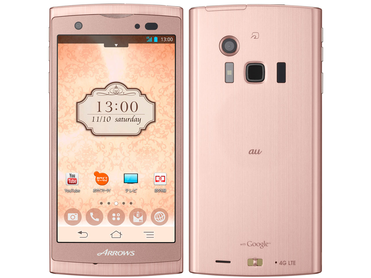 価格.com - FCNT ARROWS ef FJL21 au [ピンクゴールド] 価格比較（送料