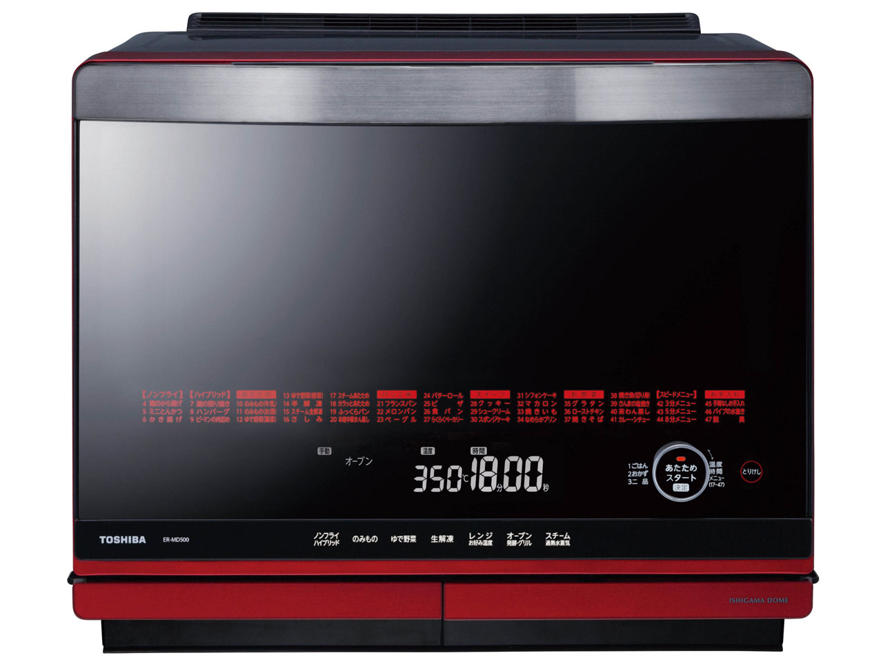 東芝 石窯ドーム ER-MD500(R) [グランレッド] 価格比較 - 価格.com