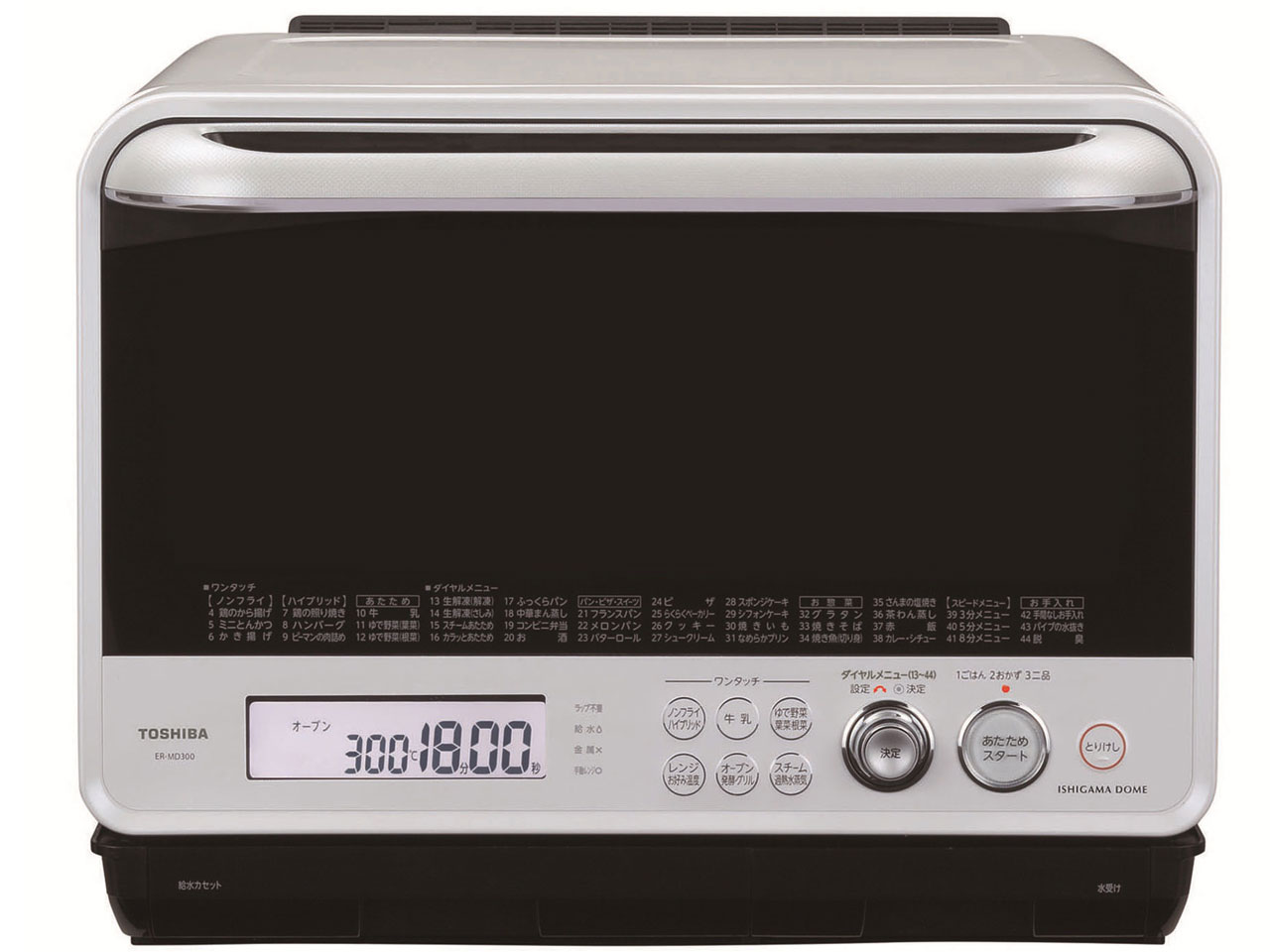 東芝 石窯ドーム ER-MD300 価格比較 - 価格.com