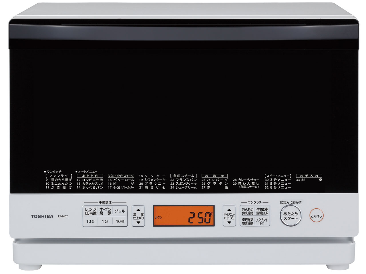 東芝 石窯ドーム ER-MD7(W) [グランホワイト] 価格比較 - 価格.com