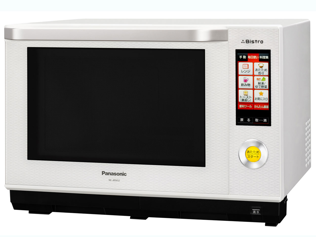 パナソニック Jコンセプト 3つ星 ビストロ NE-JBS652-W [豊穣ホワイト