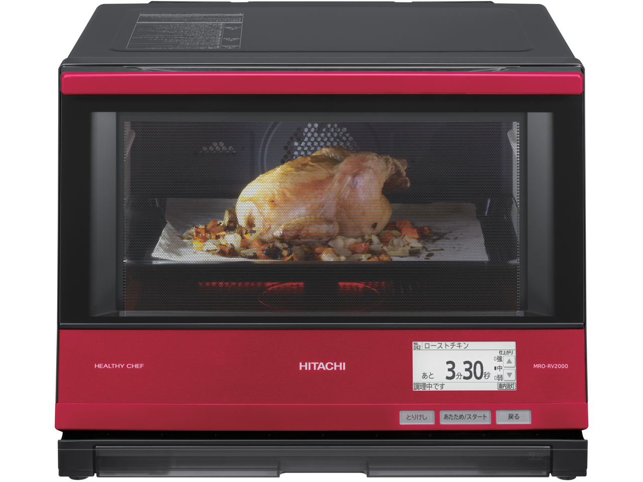 日立 ヘルシーシェフ MRO-RV2000(R) [レッド] 価格比較 - 価格.com