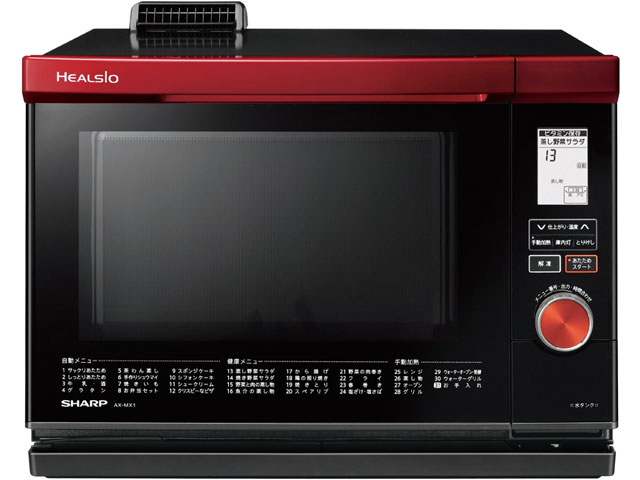 シャープ ヘルシオ AX-MX1-S [シルバー] 価格比較 - 価格.com