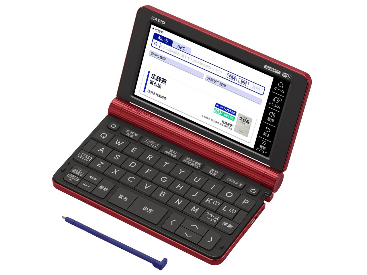 カシオ エクスワード XD-SX6510RD [レッド] 価格比較 - 価格.com