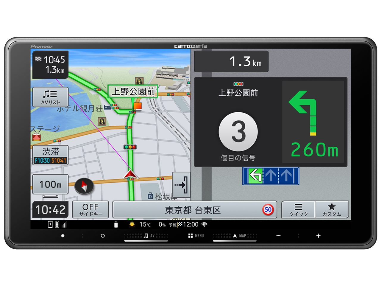 画面サイズ:9.0V型(インチ)のカーナビ 比較 2026年人気売れ筋