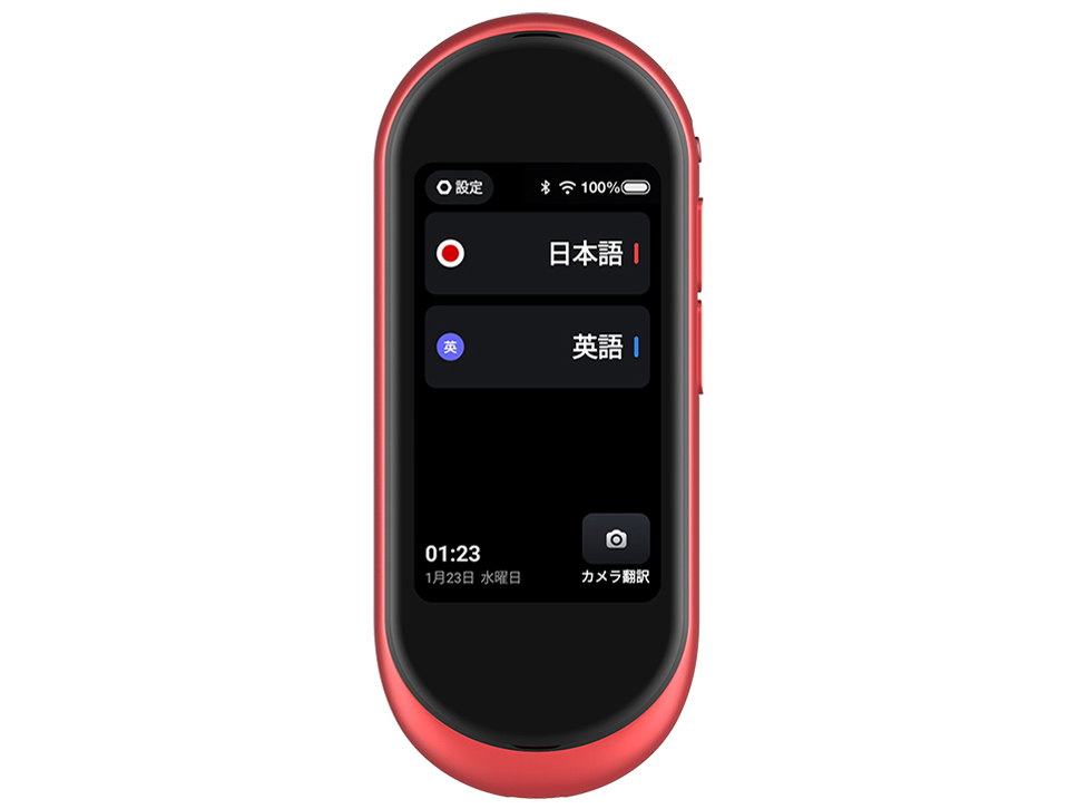 FCNT arrows hello AT01 価格比較 - 価格.com