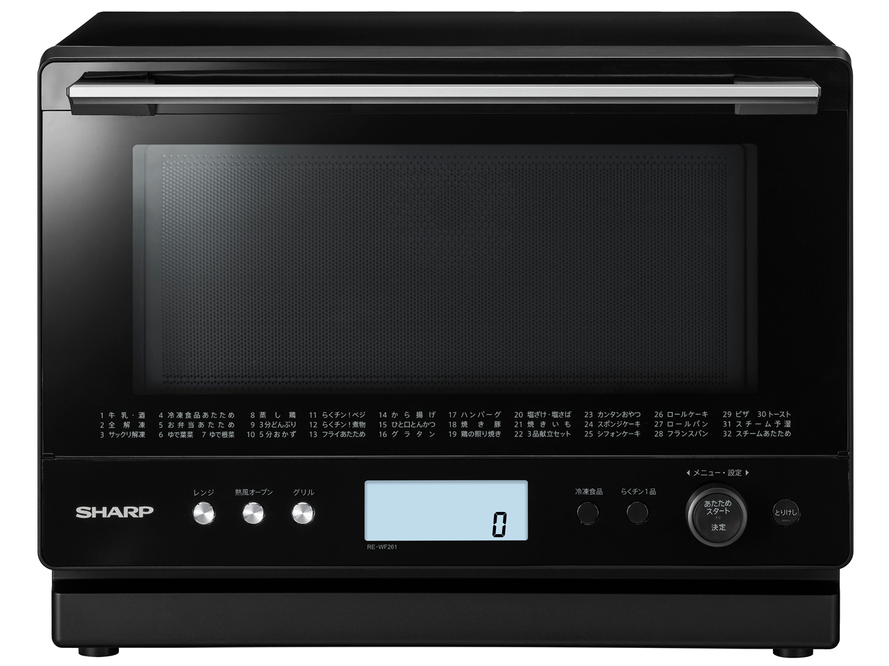 シャープ PLAINLY RE-WF261-B [ブラック系] 価格比較 - 価格.com