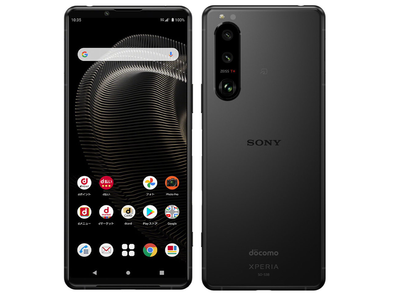 価格.com - SONY Xperia 5 III SO-53B docomo [フロストブラック] 価格比較