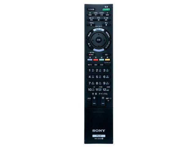 3D BRAVIA KDL-40HX80R ［40インチ］の製品画像 - 価格.com