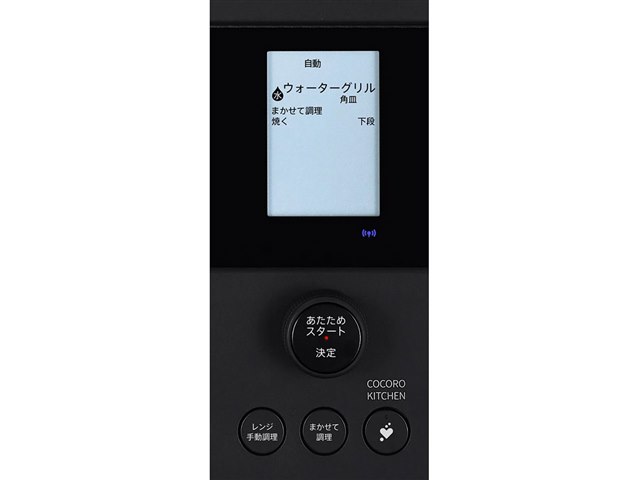 ヘルシオ AX-N1B-B [マットブラック]の製品画像 - 価格.com