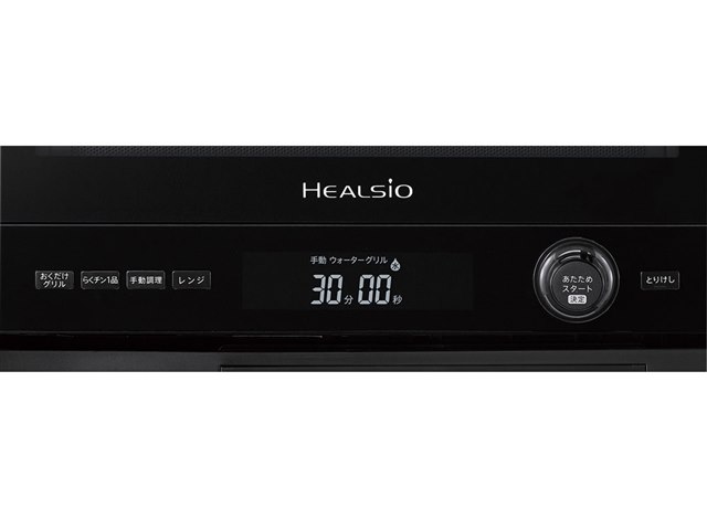 ヘルシオ AX-AJ1-B [ブラック系]の製品画像 - 価格.com