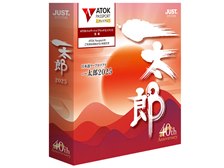 ジャストシステム 一太郎2025 通常版 価格比較 - 価格.com