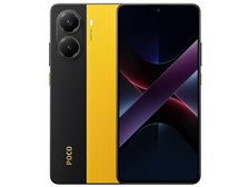Xiaomi POCO X7 Pro 256GB SIMフリー [イエロー] 価格比較 - 価格.com