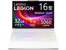 Lenovo Legion 7i Gen 10 Core Ultra 7 255HX・RTX 5060・32GBメモリー