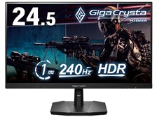 IODATA GigaCrysta KH-GD251UH [24.5インチ ブラック] 価格比較 - 価格.com