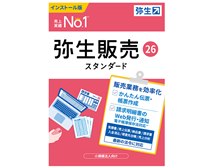 【お値下げ対応】弥生会計26 スタンダード Amazon.co.jp: 弥生会計 26 スタンダード 通常版 : PCソフト