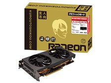 玄人志向 RD-RX5700XT-E8GB/DF [PCIExp 8GB] 価格比較 - 価格.com