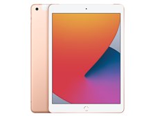 Apple iPad 10.2インチ 第8世代 Wi-Fi+Cellular 32GB 2020年秋モデル