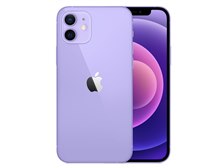 Apple iPhone 12 256GB SIMフリー [パープル] 価格比較 - 価格.com