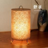 和風照明の林工芸｜デザイン照明のCROIX