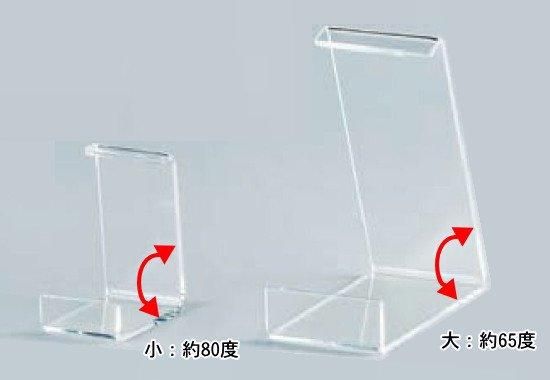 2208 アクリルスタンド | 大 200H - 額縁 - 激安通販 | 額のまつえだ