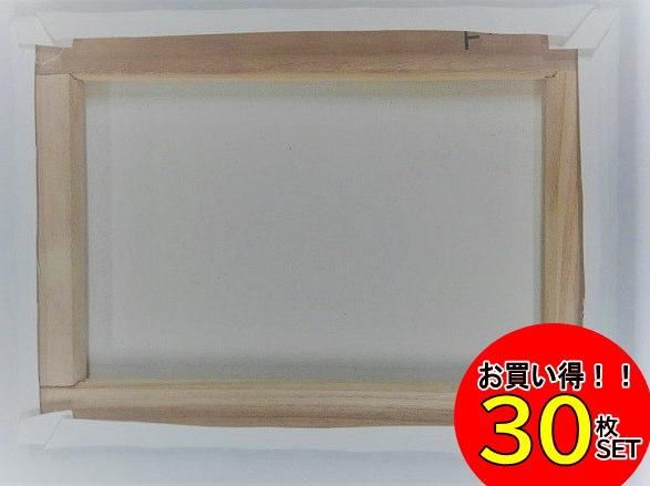 NC張りキャンバス F0号セット | 30枚入 - 額縁 - 激安通販 | 額の