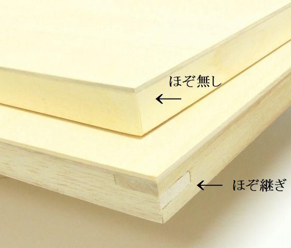 S4号 シナベニヤパネル 333×333mm 正方形 アウトレット品 - 額縁