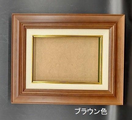 7720 F4号 333×242mm 木製油彩額縁・油絵額縁 - 額縁 - 激安通販 | 額