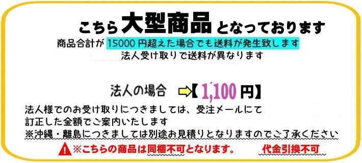 YW-43 2.6尺×6尺 (788×1818mm) APベタ貼りタイプ 書道額 【法人でのお
