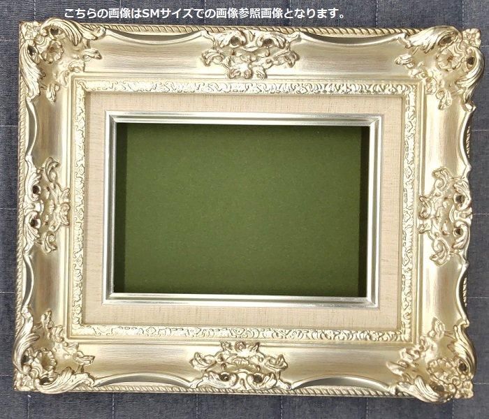 w*i様 虹画堂 F20号 油彩額縁 ゴールドフレーム アートフレーム 透明