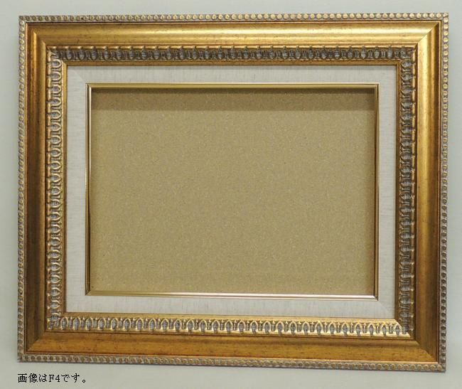 9631 ゴールド F20号 727×606mm アクリル板付き 油彩額縁 フレーム