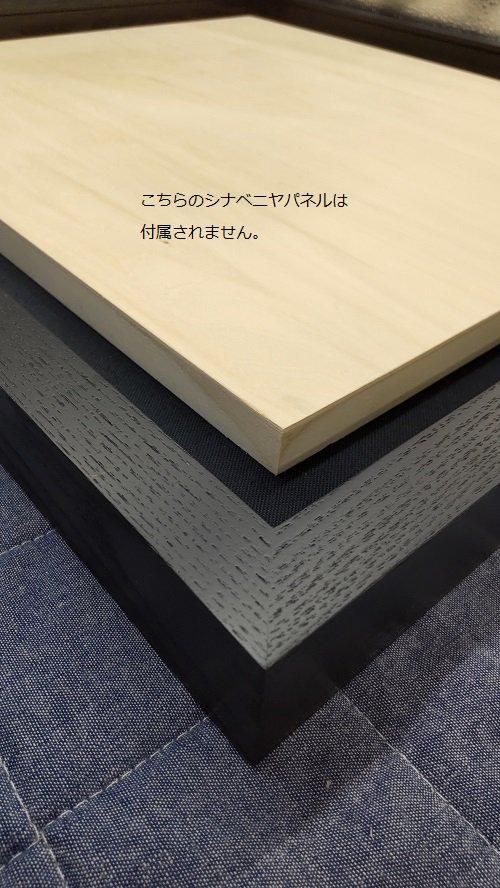 角箱 黒 F20号 | アクリル板の油彩額縁 - 額縁 - 激安通販 | 額の