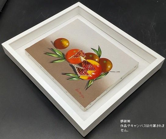 K-BOX 白 F4号 油彩額縁 アクリル板仕様 - 額縁 - 激安通販 | 額の