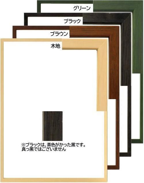 A3 OA額縁 木製 | シンプルデザイン - 額縁 - 激安通販 | 額のまつえだ