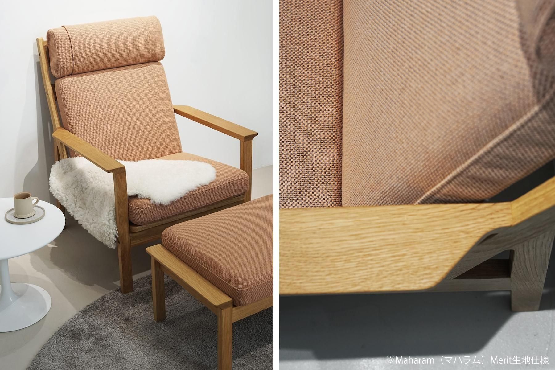 Tolime+（トリムプラス）2シートソファ｜karf・Blackboard｜オリジナル