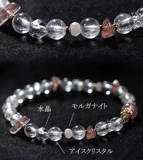 魂を優しく包む愛の光【ストロベリークォーツ＆アイスクリスタル