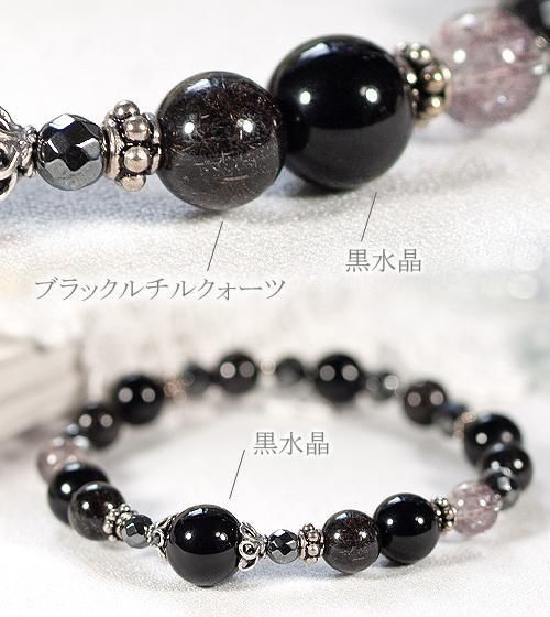 ブラックルチルクォーツ＆エレスチャル【叡智と直観を授ける守護の光