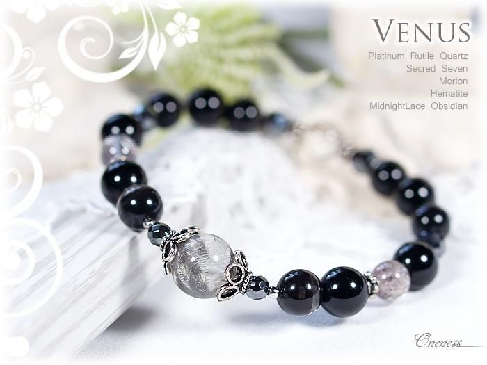 プラチナルチル×セイクリッドセブン】強力守護＊大人上品な天然石