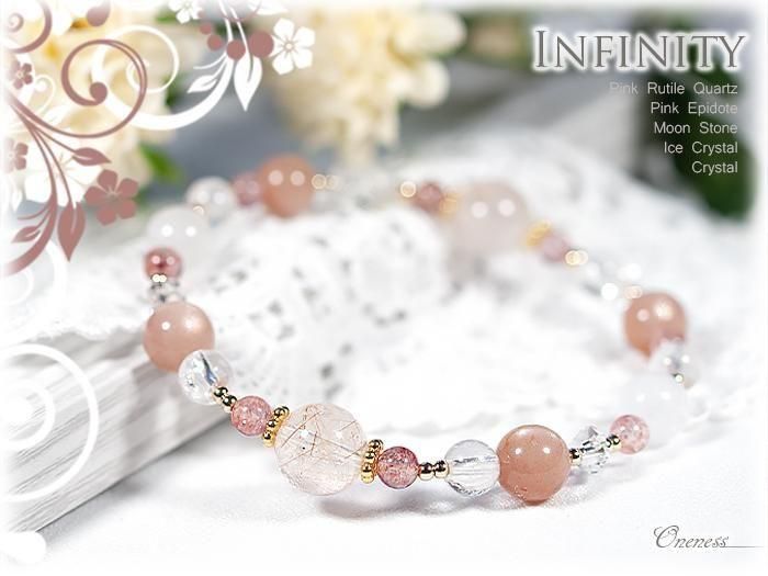 希少ピンクルチル×ムーンクォーツ】女性性UP＊癒しと再生の大人