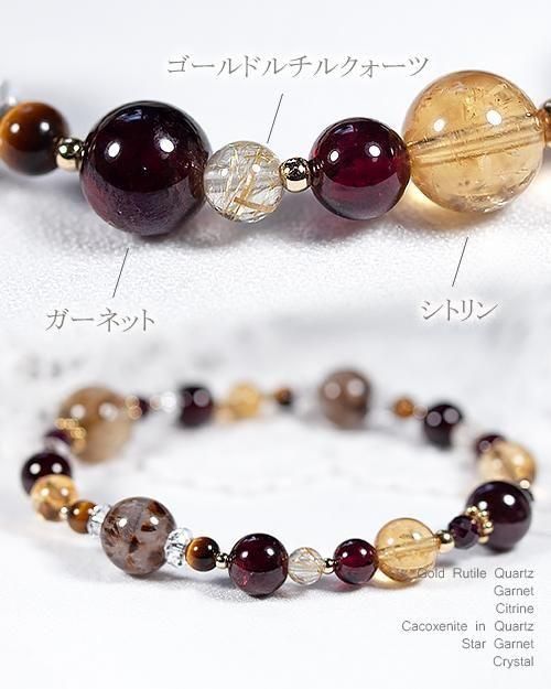 高級ゴールドルチル×カコクセナイトインクォーツ】現実力と金運・霊性