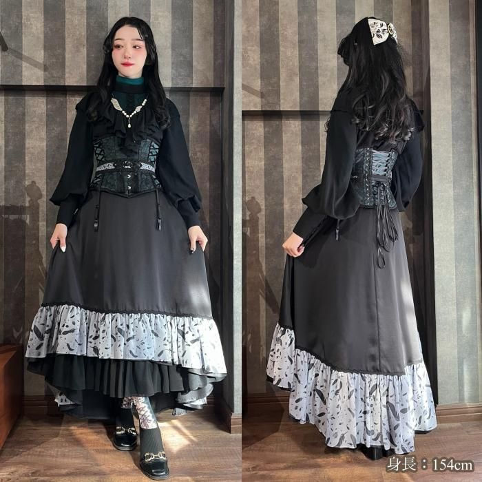 Feather フィッシュテールスカート（グレー） - 【公式】abilletage