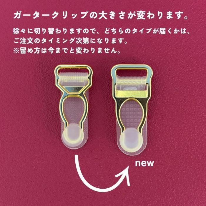 MILHAE.】Heartage/ハーテージ・ガーターベルト - 【公式】abilletage